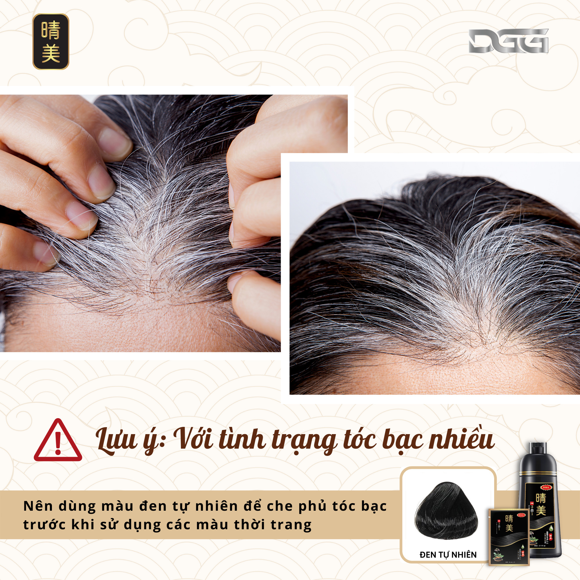 Gói Dầu Gội Phủ Bạc Thảo Dược Komi Nhật Bản