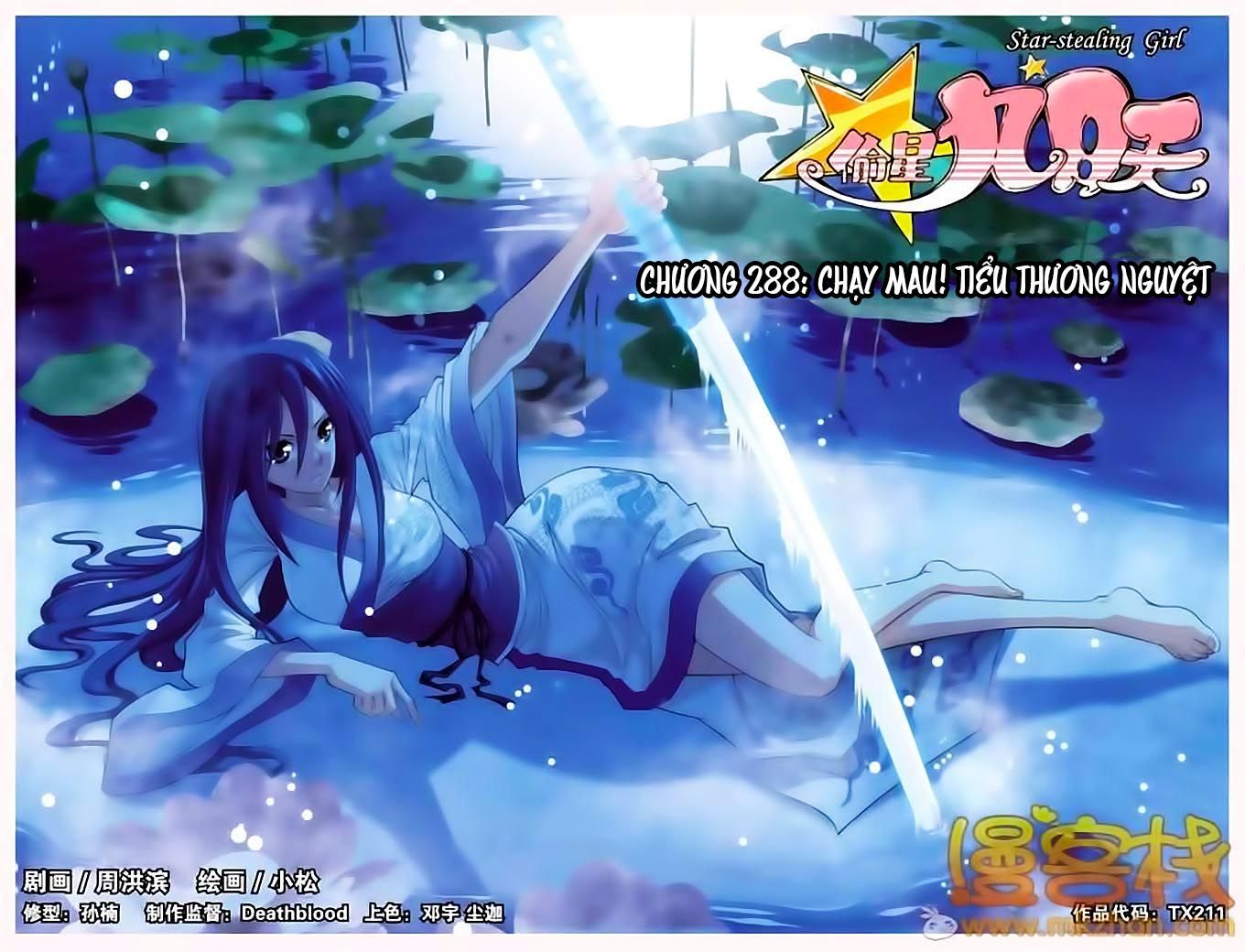 thâu tinh cửu nguyệt thiên chapter 288 1