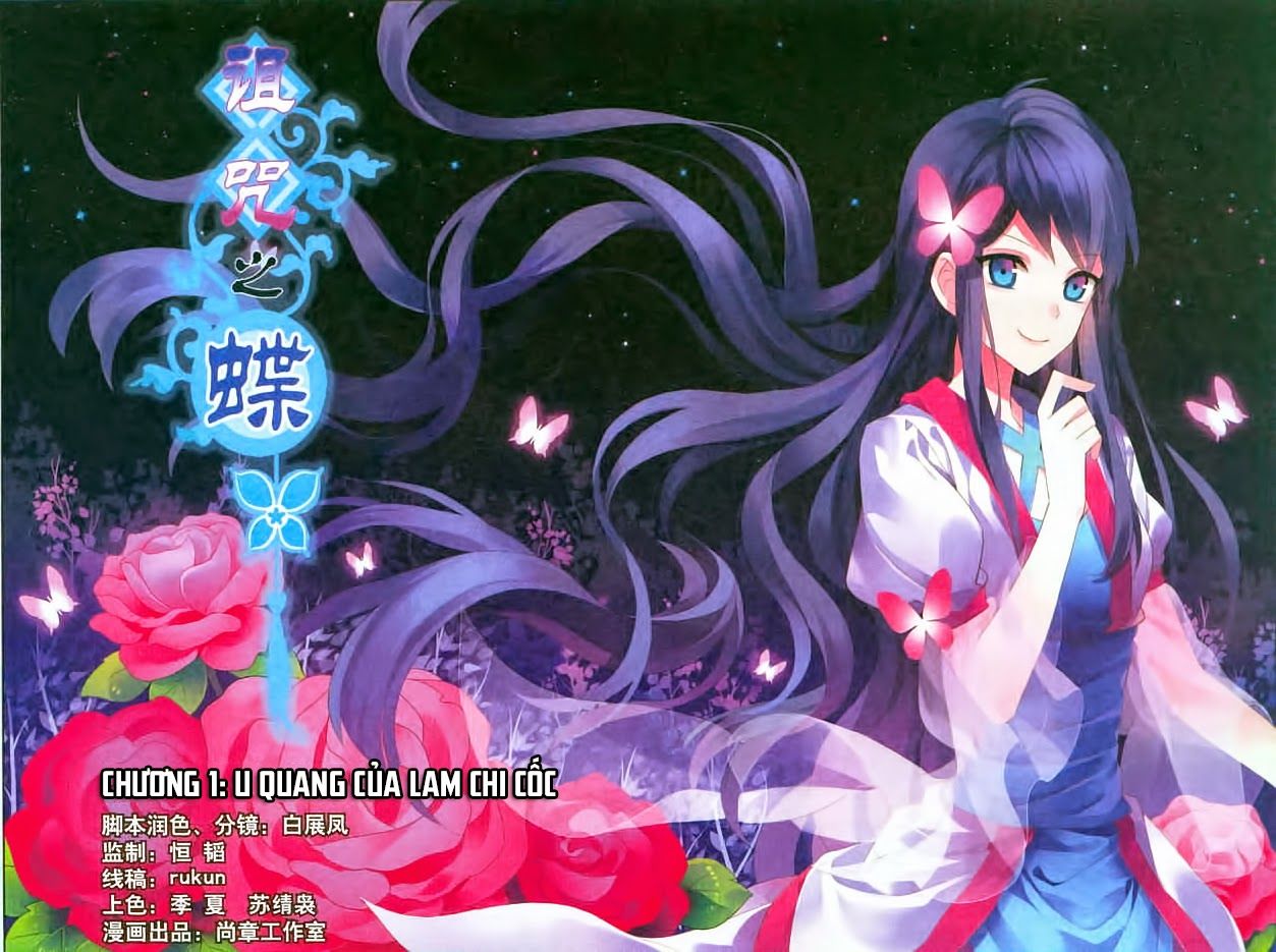 trớ chú chi điệp chapter 1 1