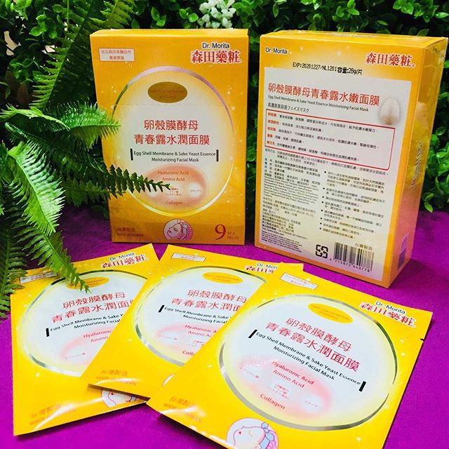 Mặt nạ sake và vỏ trứng màu vàng chống lão hóa làn da - Dr.Morita Egg Shell Membrane and Yeast Essence Moisturizing Facial Mask