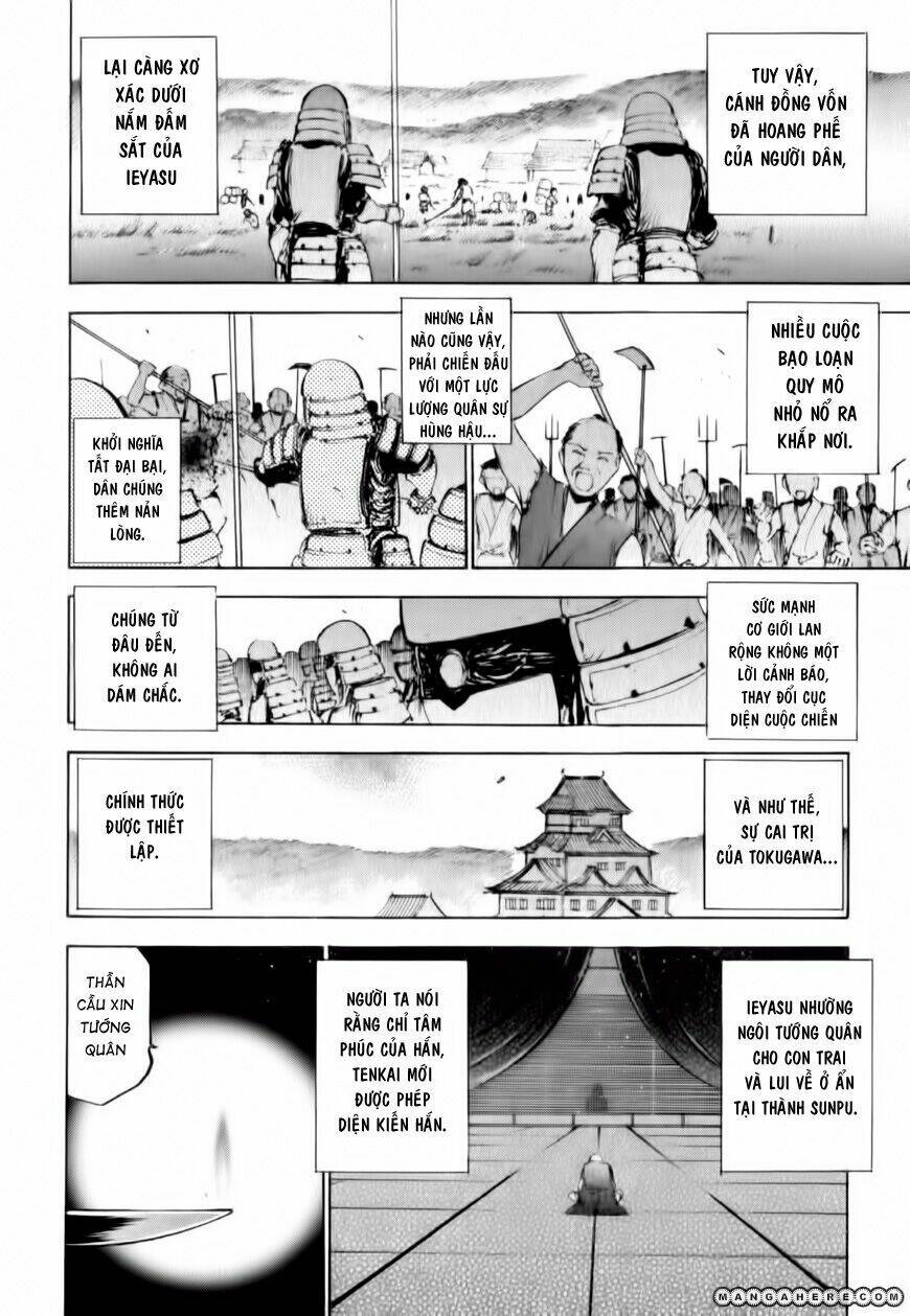 gaia kitan chapter 3 3