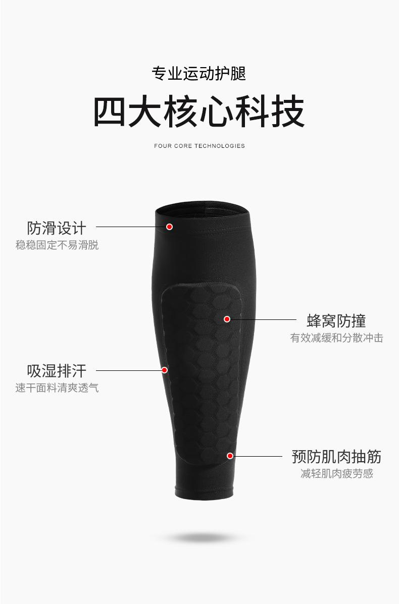 1 PC tổ ong bóng đá shin bảo vệ khiên bóng đá Color: 1 PC Black Size: XL