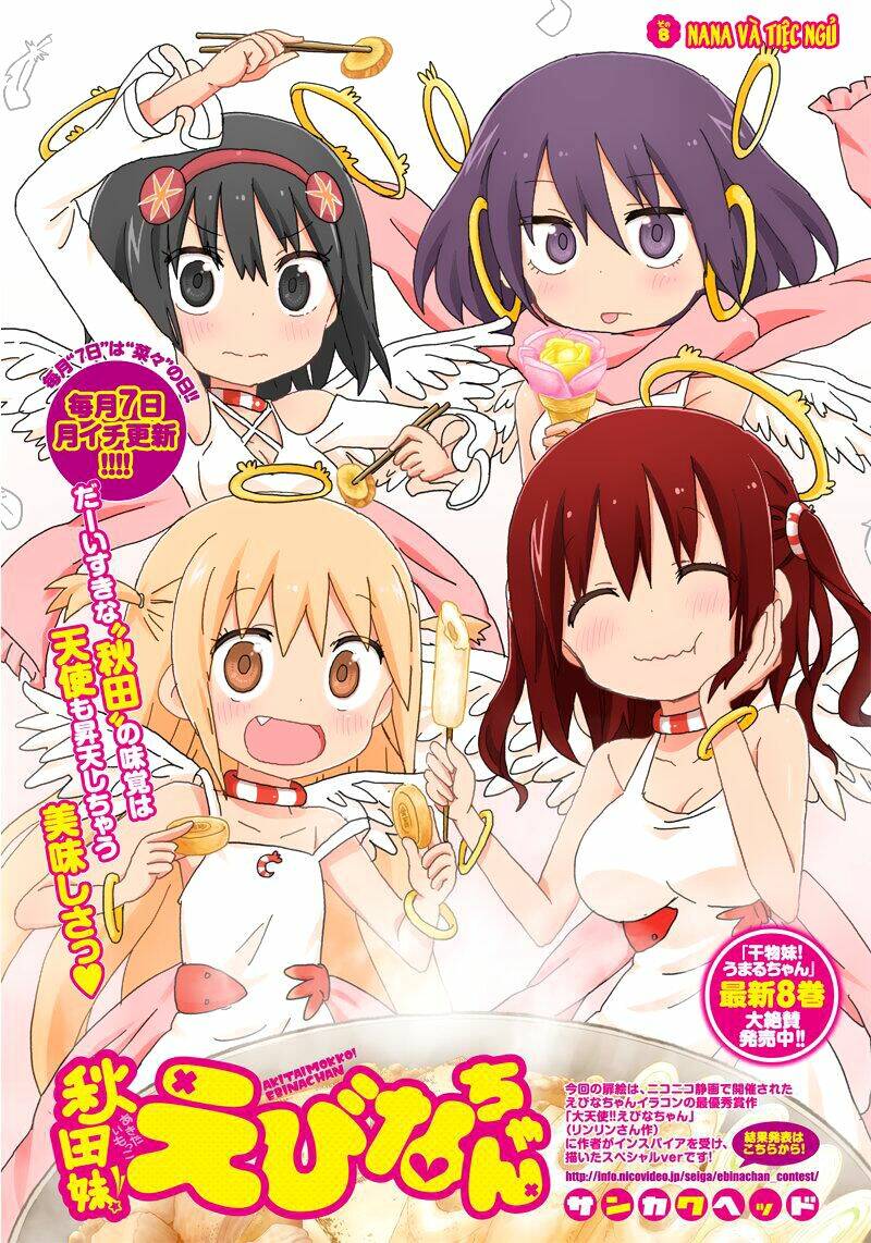 akita imokko! ebina-chan chapter 8 2