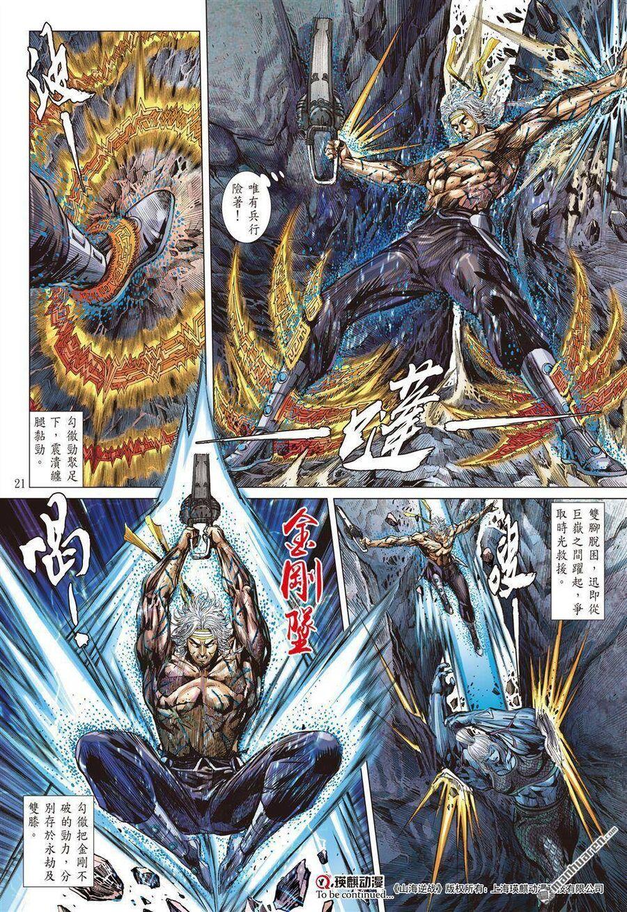 sơn hải kinh truyện chapter 333 18