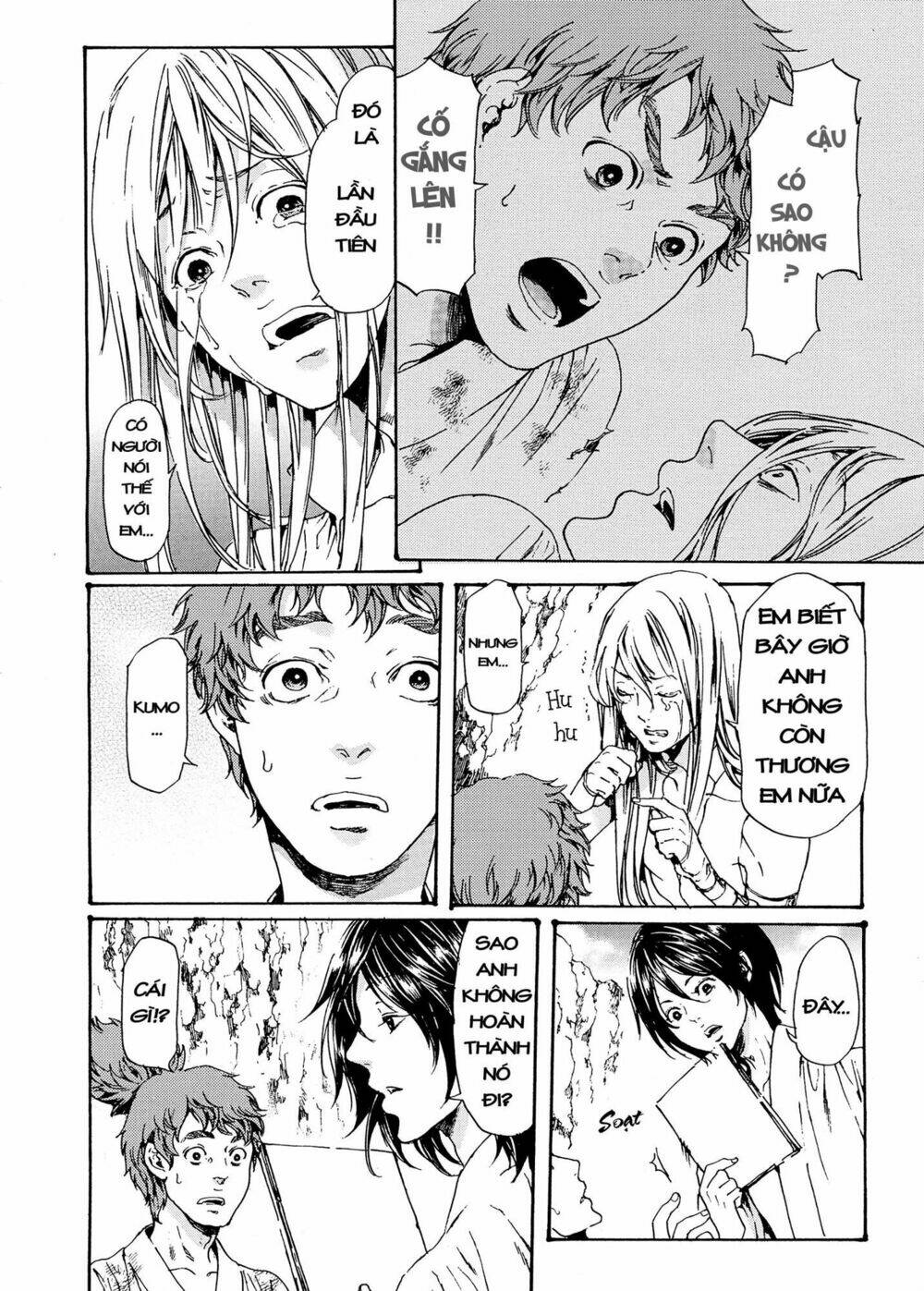 adekan chapter 46 27