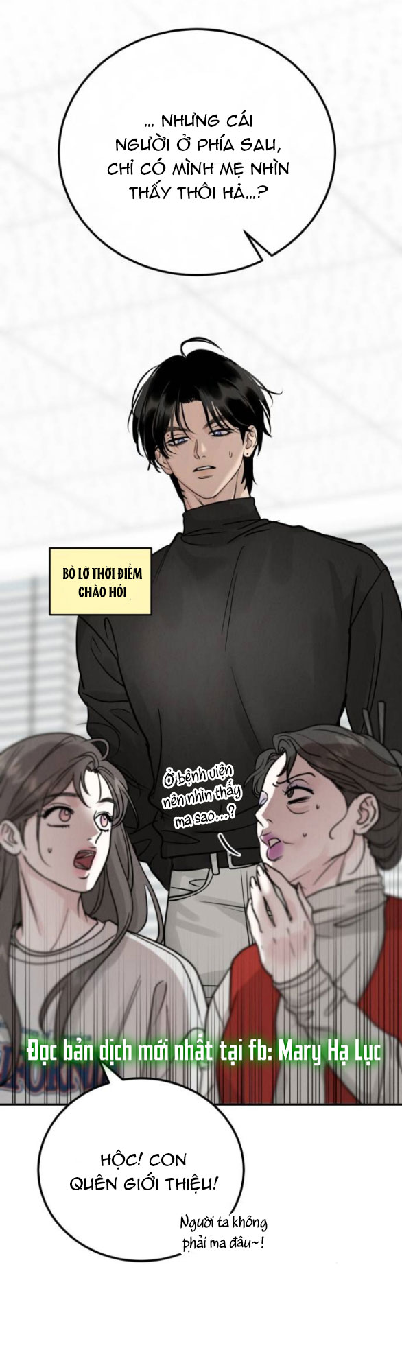 Thuyết Tình Yêu Ích Kỷ chapter 43.1 1