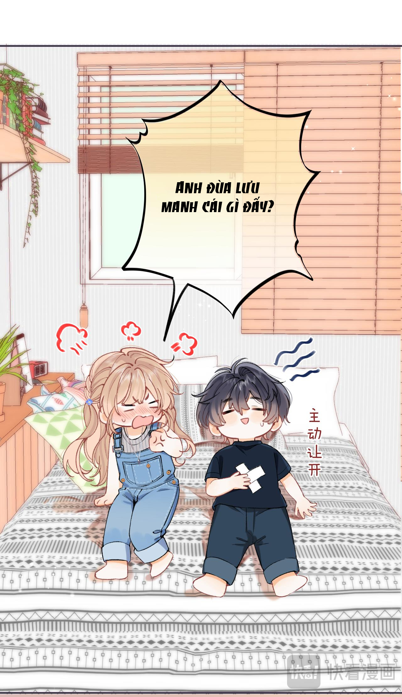 vụng trộm không thể giấu - mối tình thầm kín chapter 98.1 7