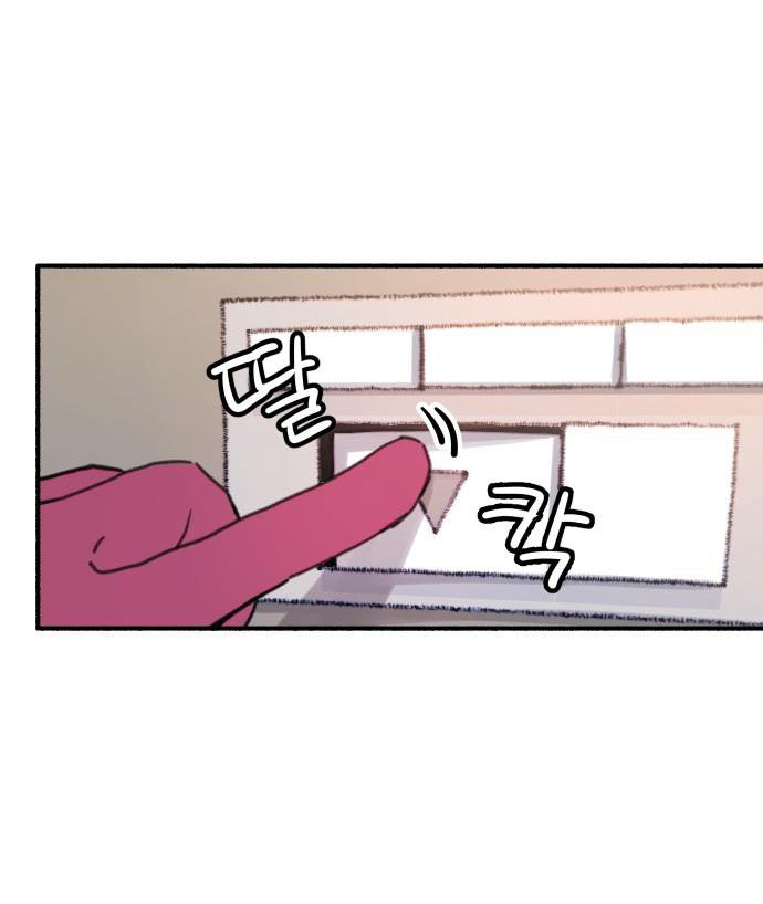 nàng thơ nổi tiếng - nàng thơ myung chapter 1.1 5