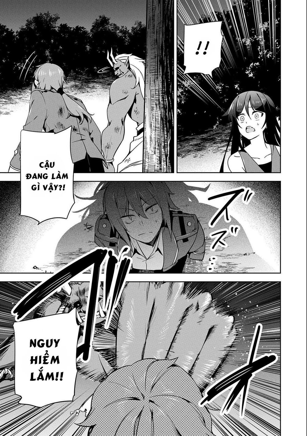 a breakthrough came out by forbidden master and disciple chapter 16 28