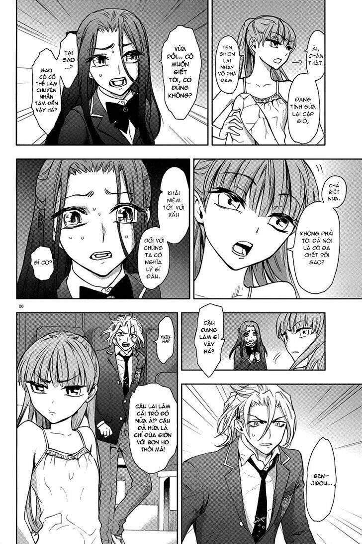 kyokou no ou chapter 9 30