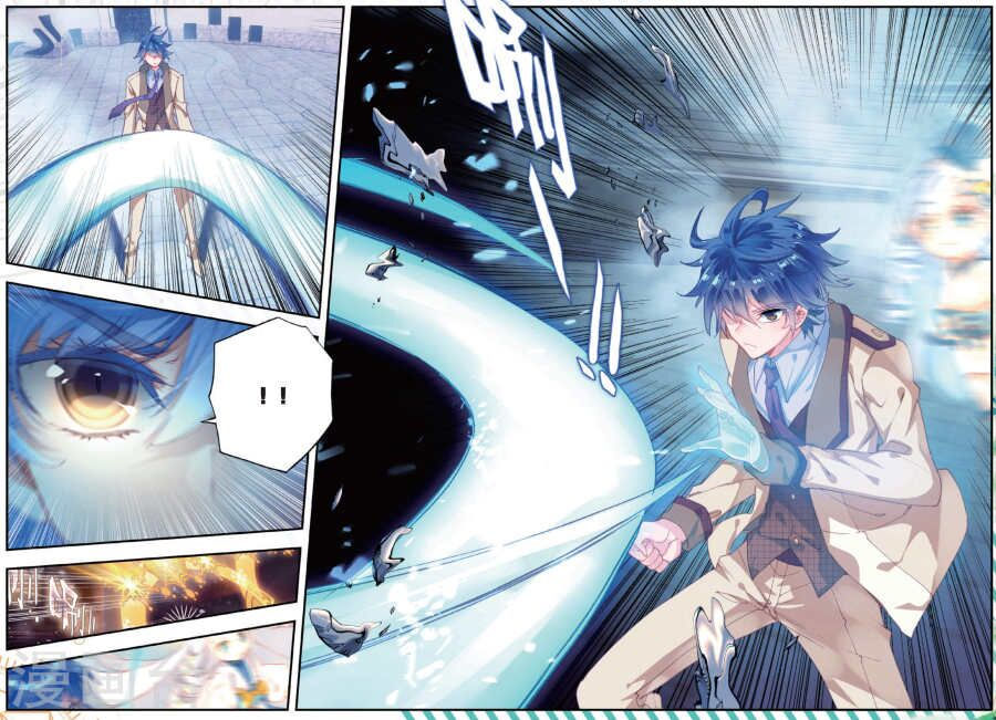 tuyệt thế đường môn - đấu la đại lục 2 chapter 175 5