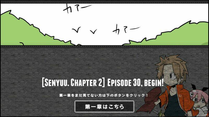 senyuu chapter 64 2