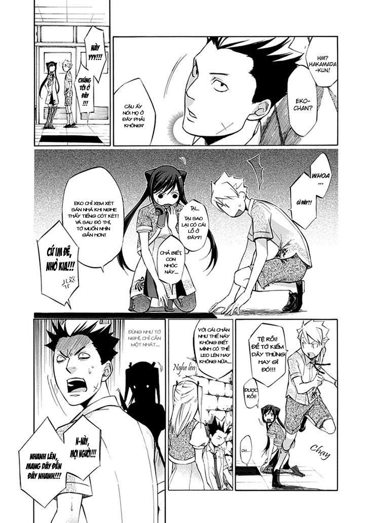 aphorism chapter 39.5 15