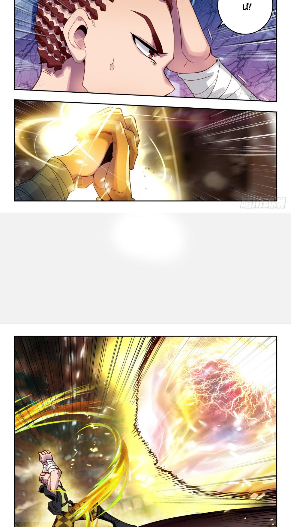 tuyệt thế đường môn - đấu la đại lục 2 chapter 351 10