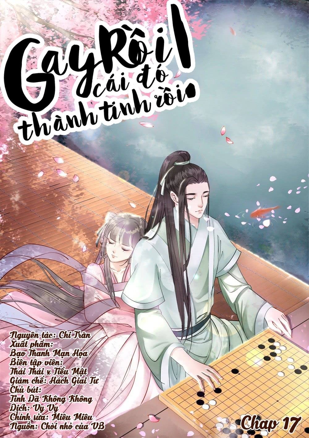 gay rồi! cái đó thành tinh rồi chapter 17 1