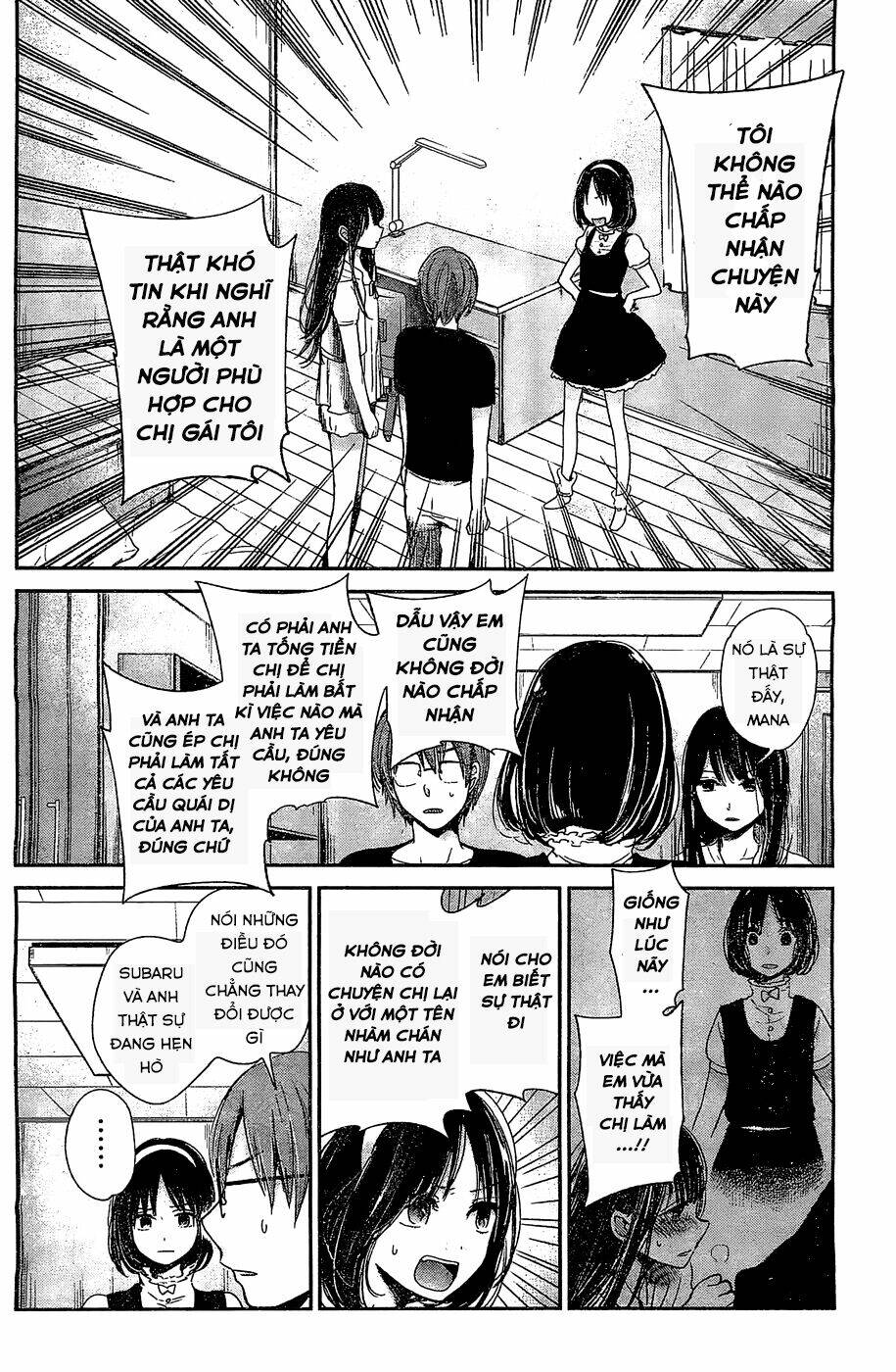 kimi wa midara na boku no joou chapter 10 5