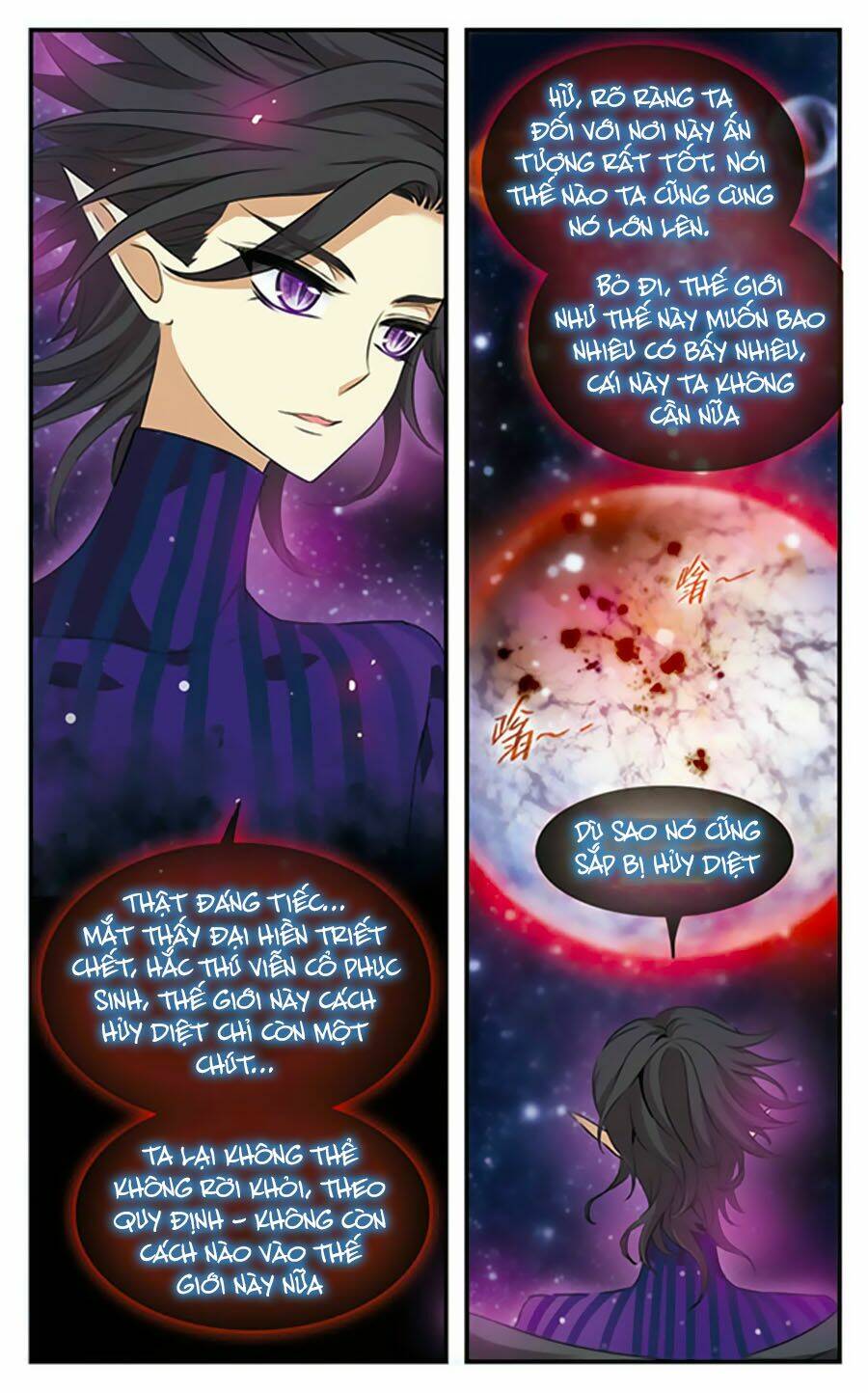 cố lên nào, đại ma vương! chapter 170 4