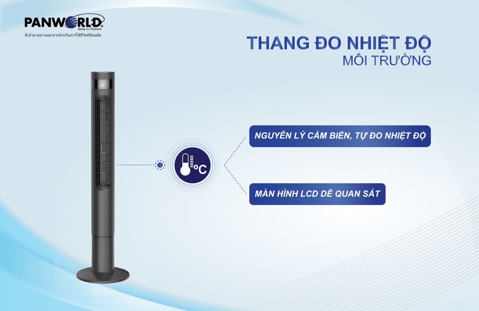 Quạt tháp không cánh Panworld PW-8105(B) - Hàng chính hãng