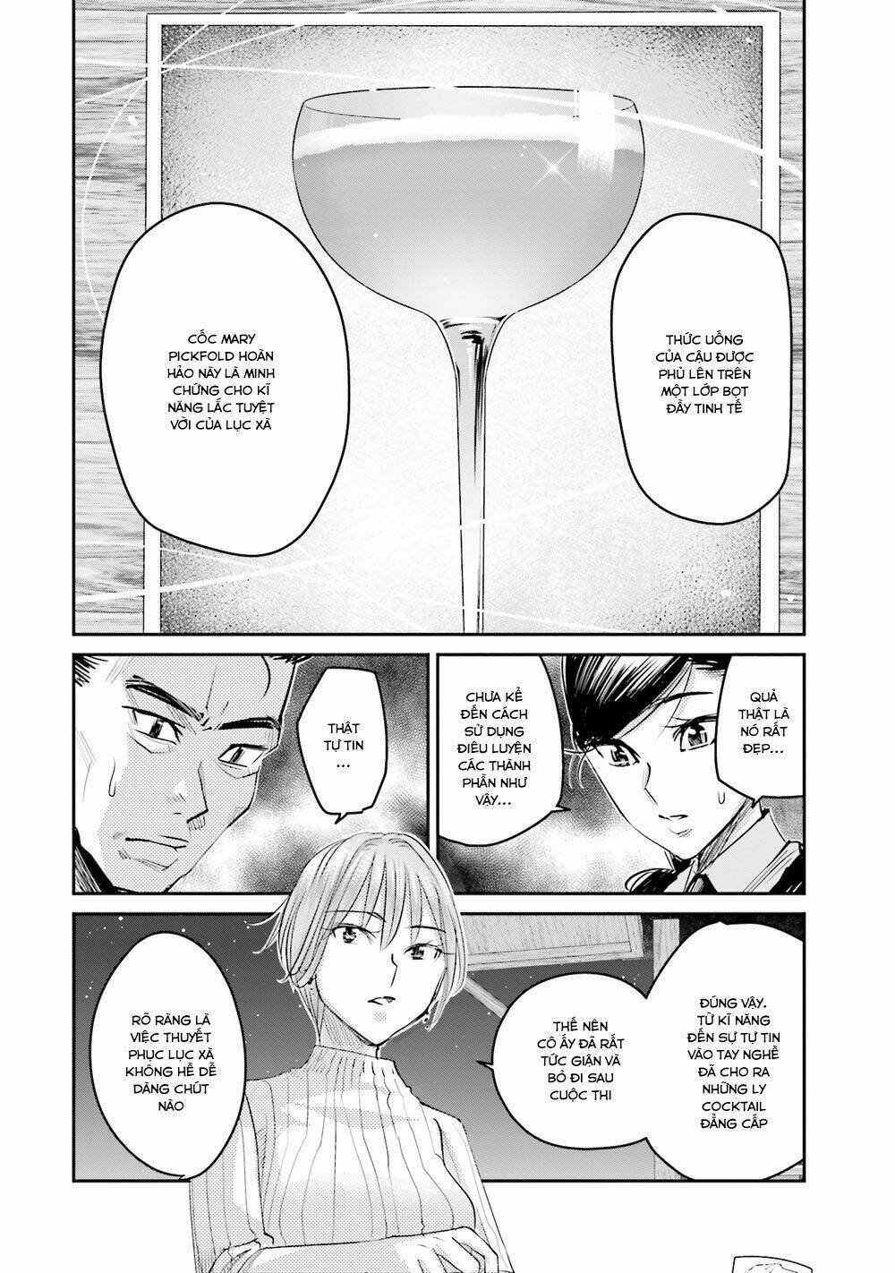 sleepy barmaid chapter 13 13