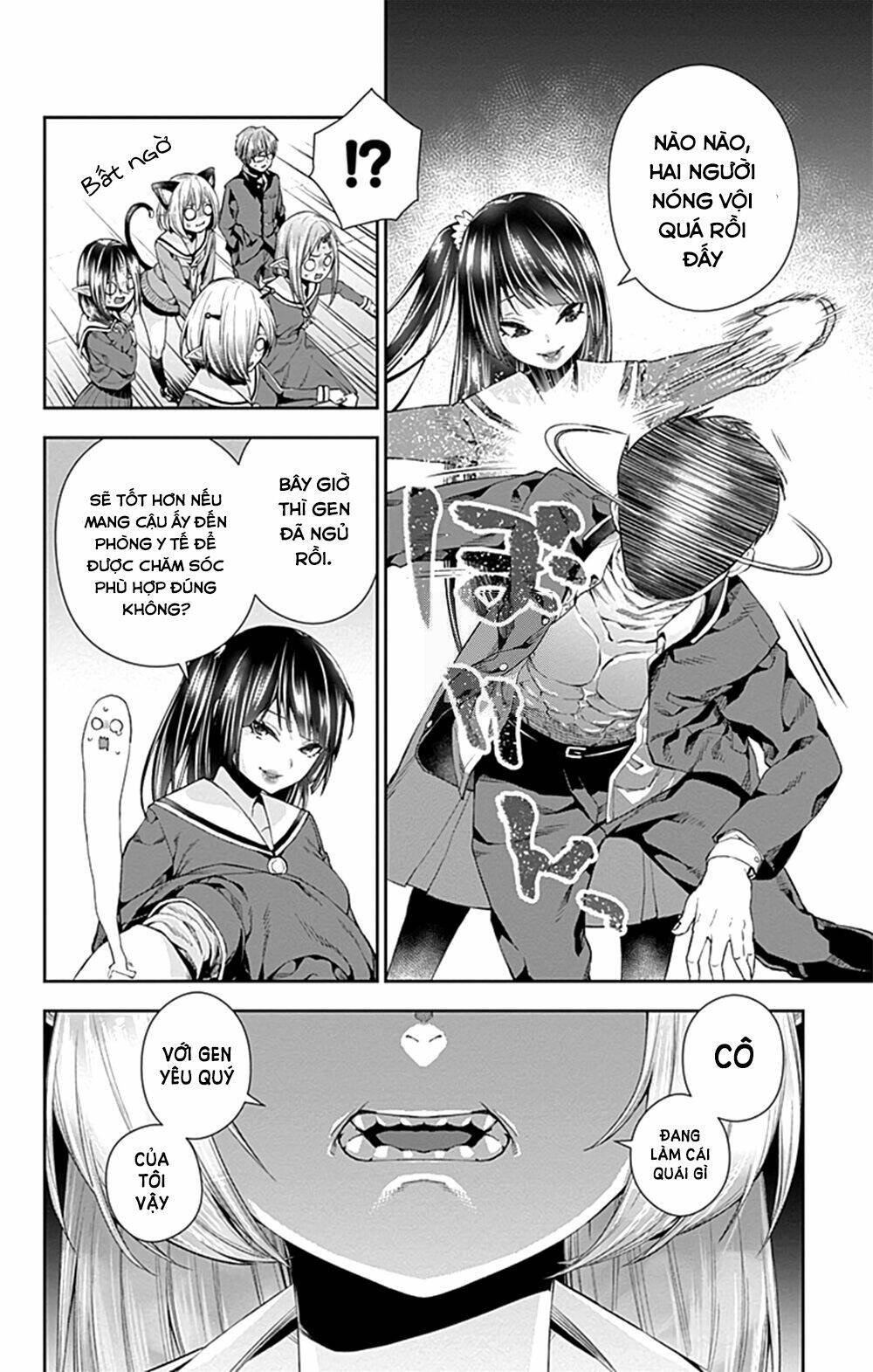 otome no haratawa hoshi no iro chapter 5 41