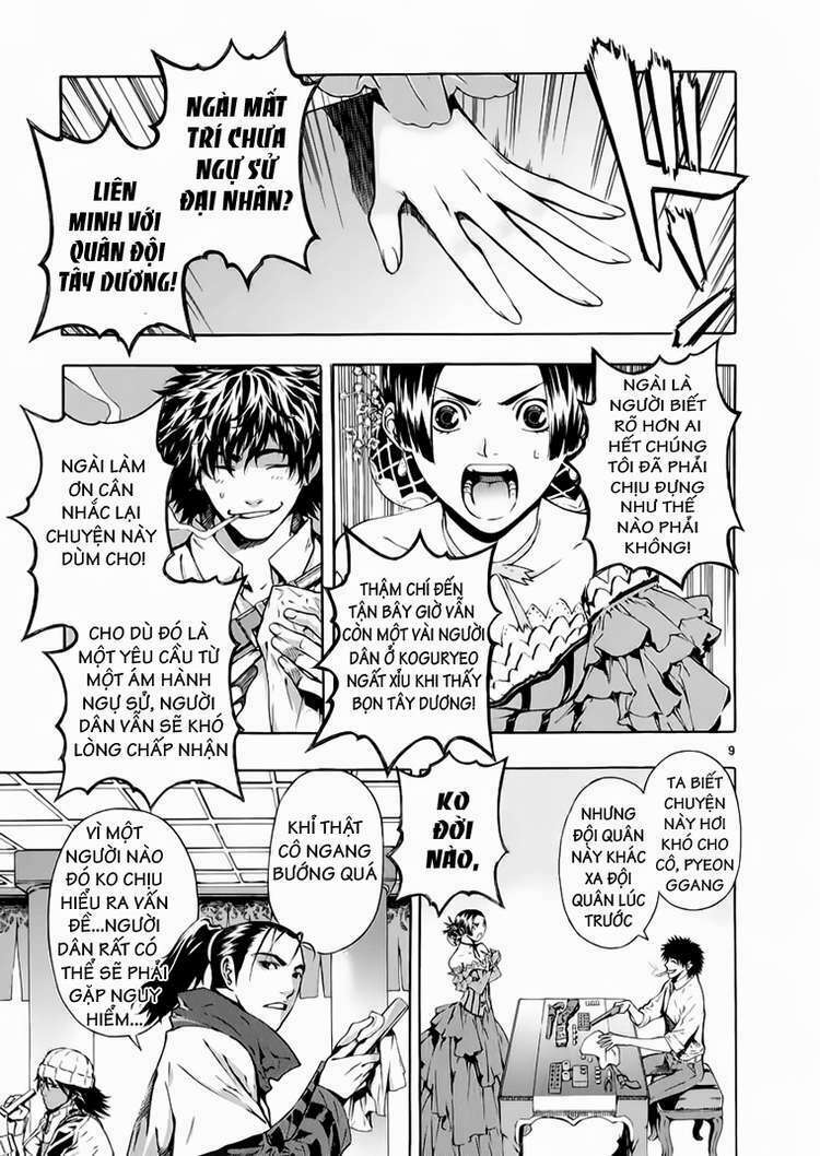 shin angyo onshi (tân ám hành ngự sử) chapter 71 7