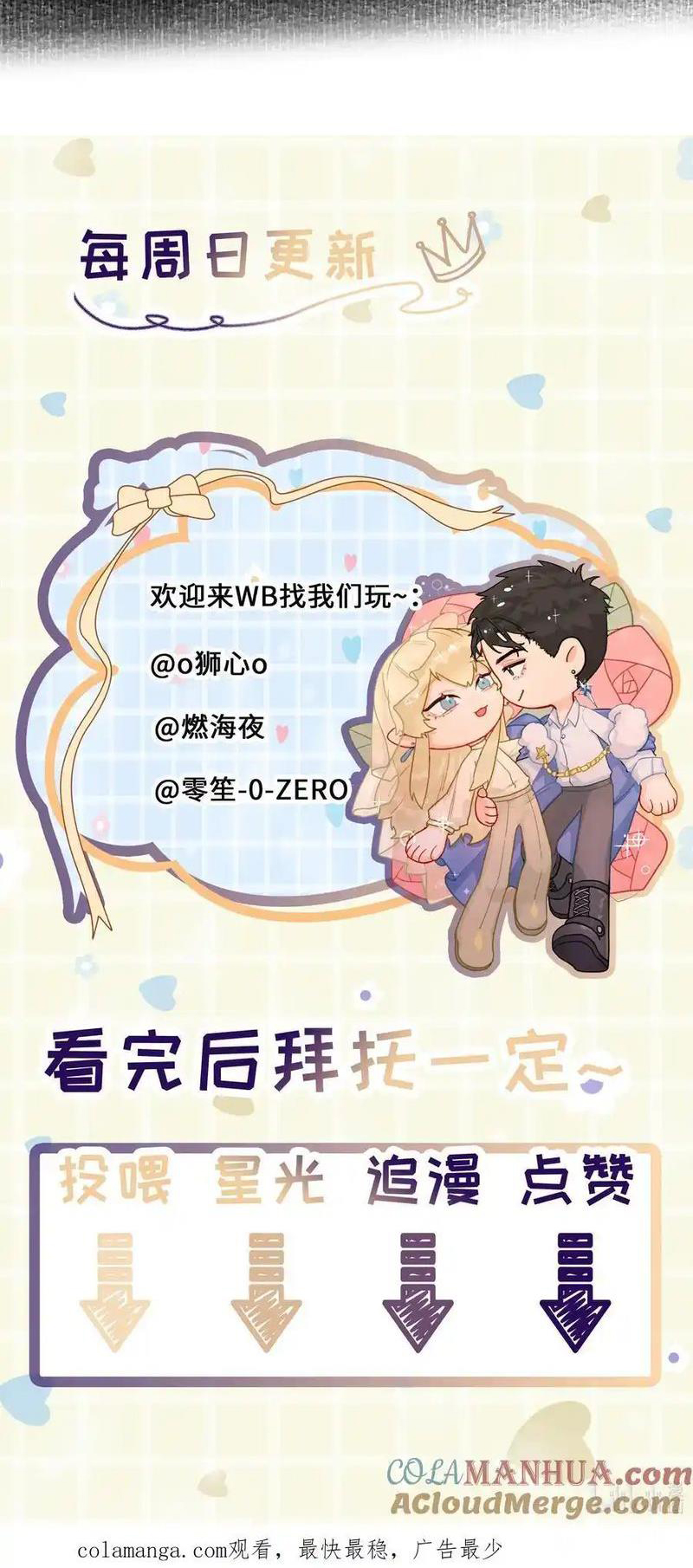 tình cũ là vua chapter 53 36