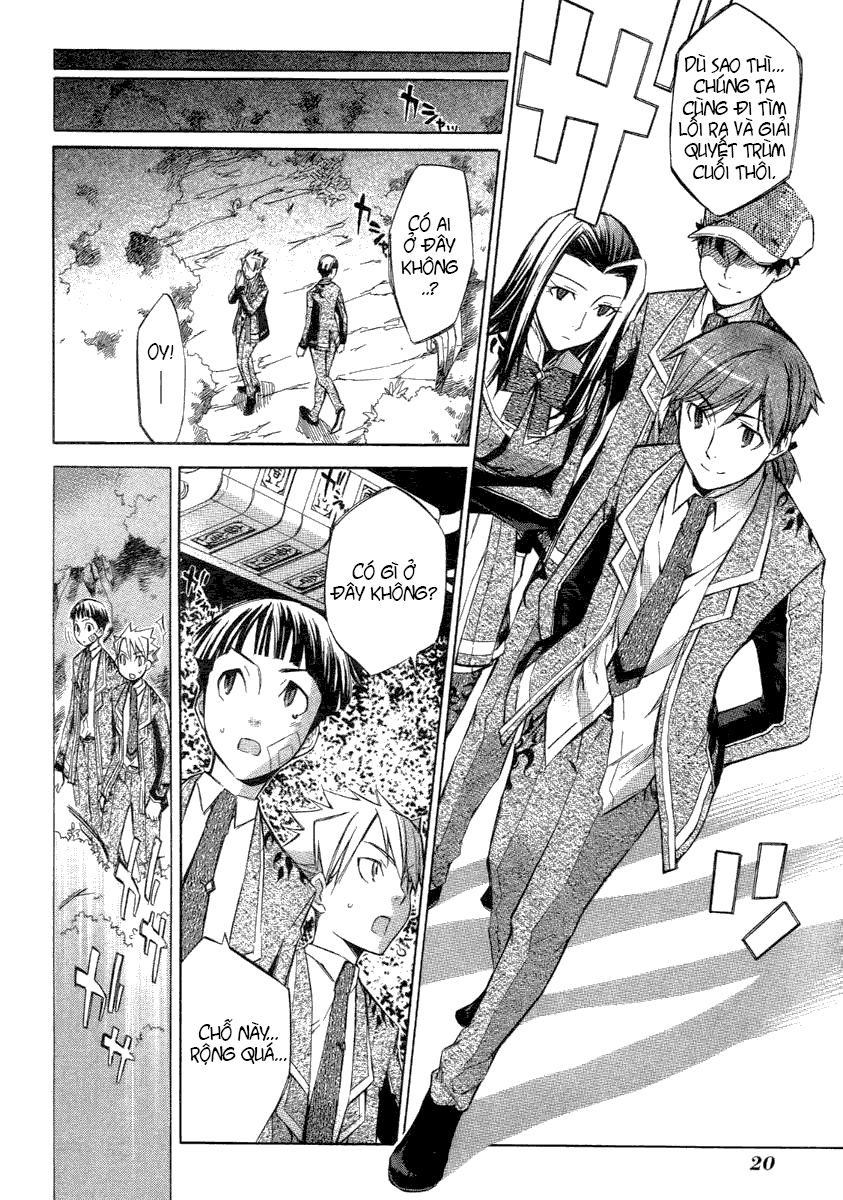 aphorism chapter 4 22