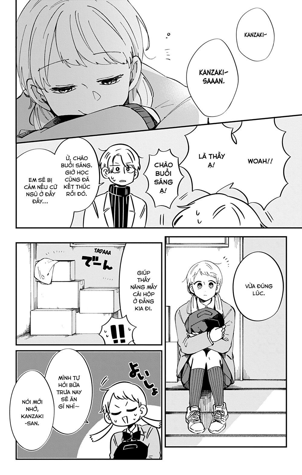 kimi ga shinu made ato 100 nichi chapter 41 12