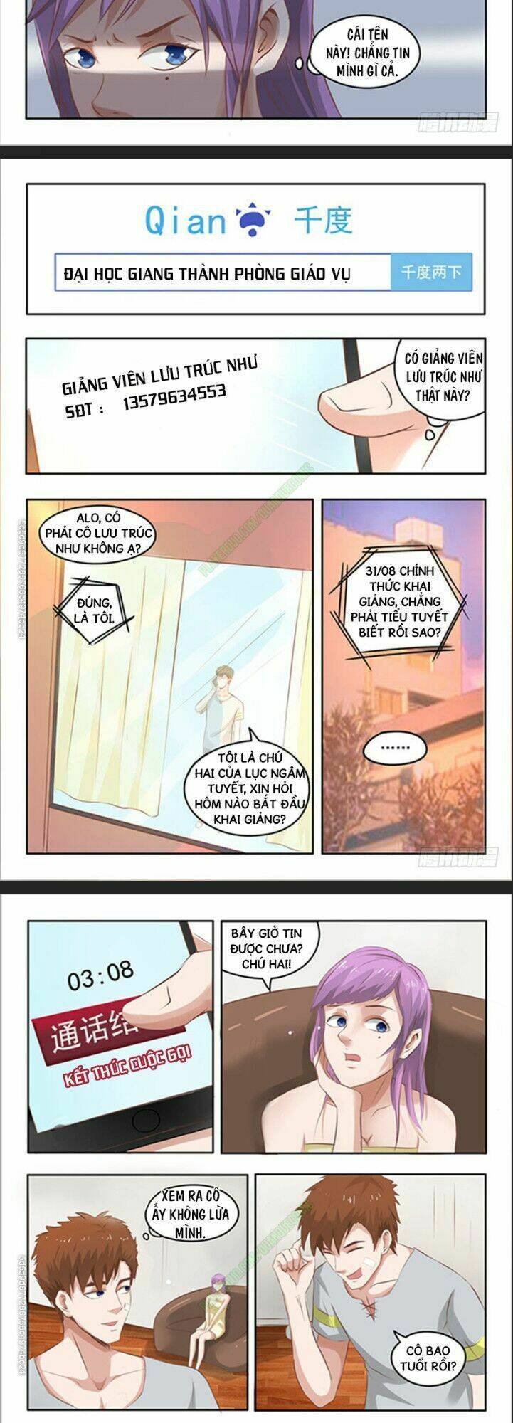 thấu thị chi nhãn chapter 52 4