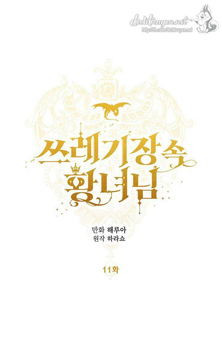 công chúa bãi rác chapter 11 23