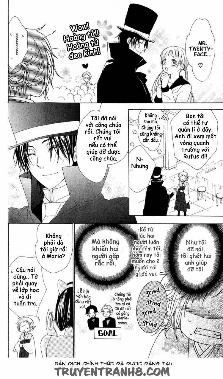 himegimi no tsukurikata chapter 3 7