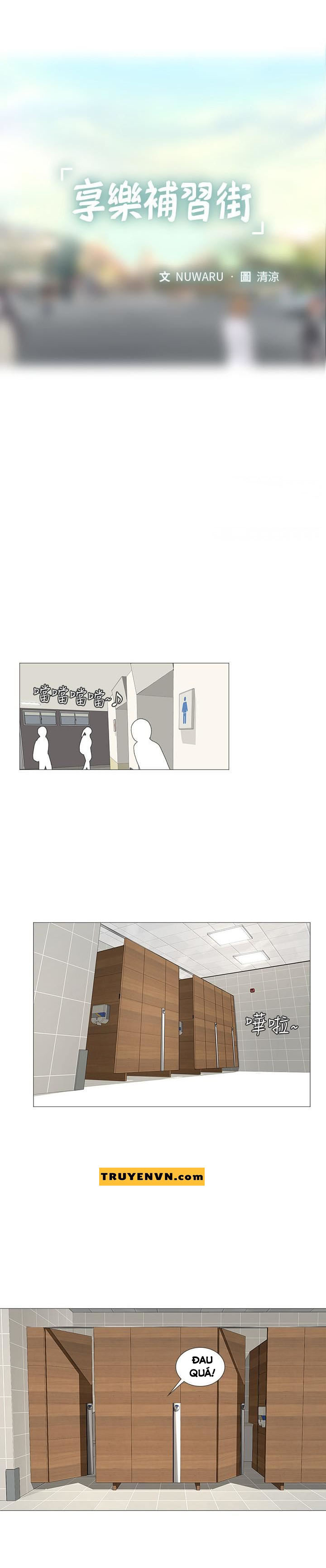 should i study at noryangjin? chapter 6 15