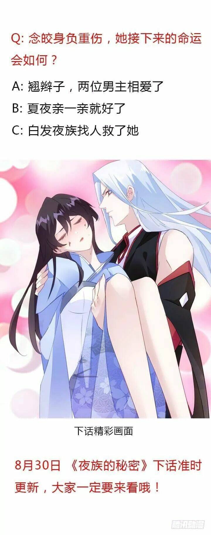 bí mật của dạ tộc chapter 43 130