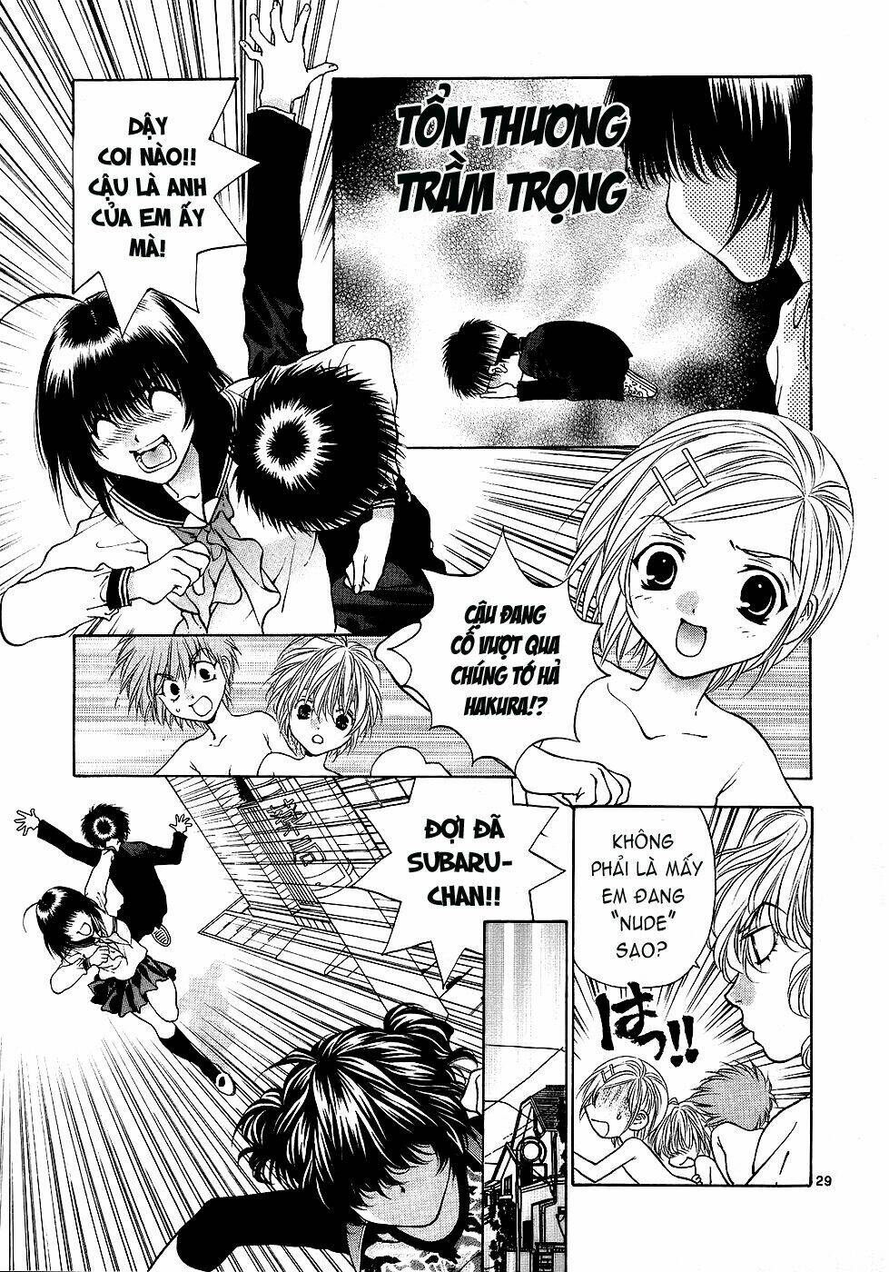 girls saurus dx chapter 32 29