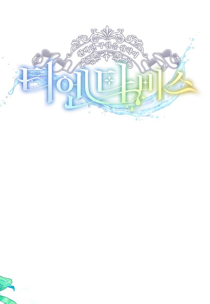 thiendavis - sự cứu rỗi hoàn hảo chapter 2 62