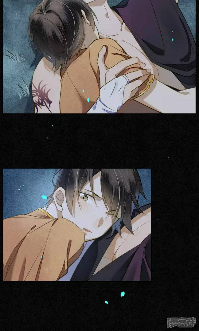 đêm ảo mộng cực lạc chapter 30 12