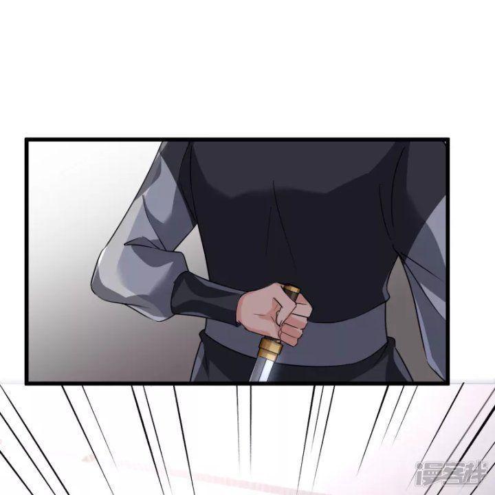 nụ cười của ngươi ngọt gãy tám cái răng của ta chapter 30 14