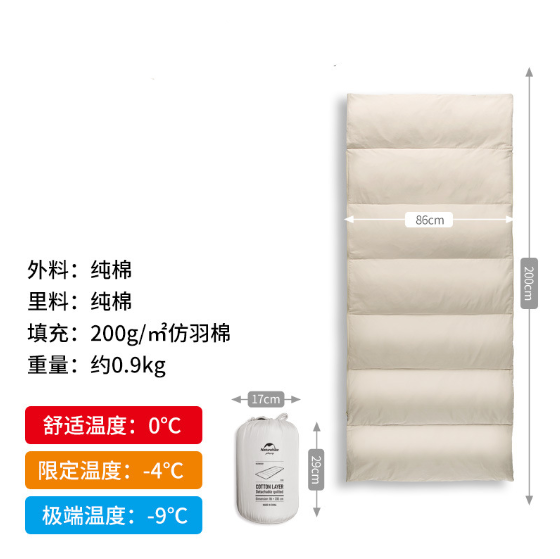 Túi ngủ cotton 3 lớp Glamping Naturehike NH20MSD01