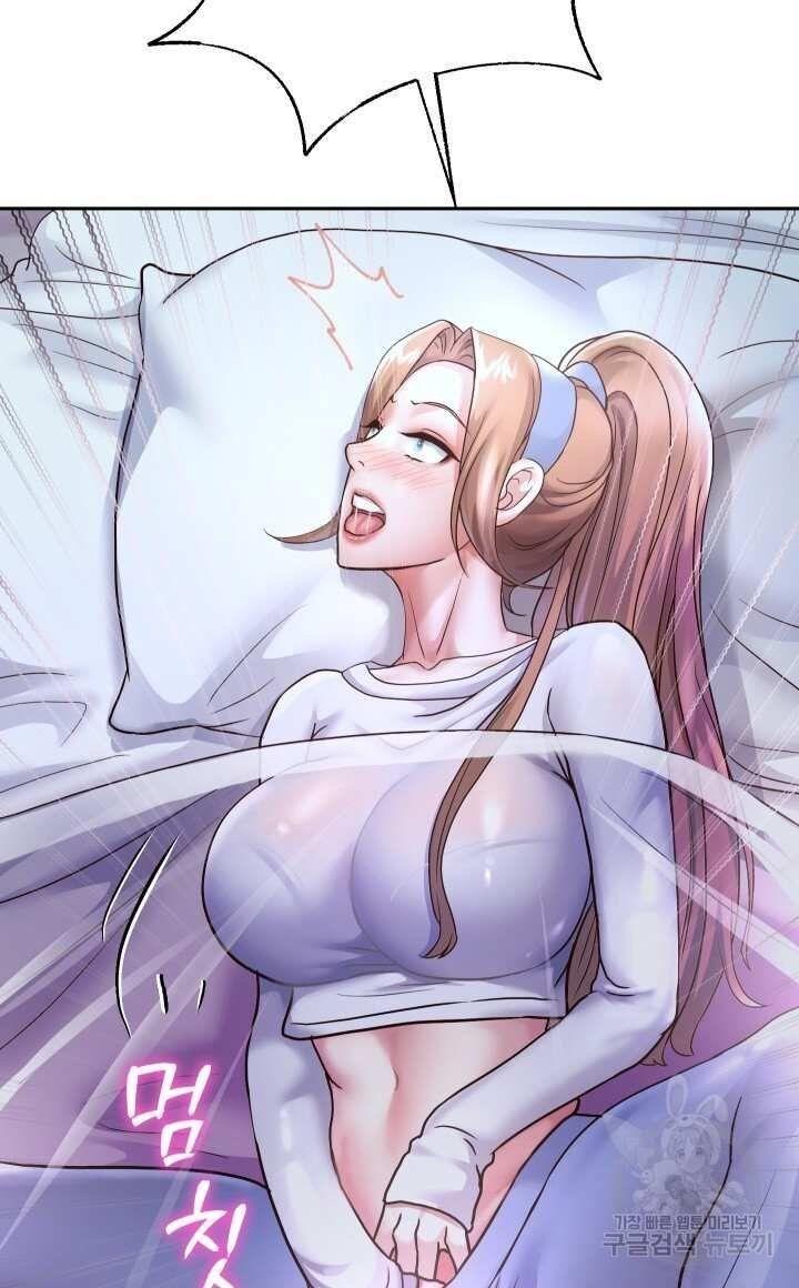 18+ tôi! trọng sinh với chiếc bò toi chapter 24.2 27