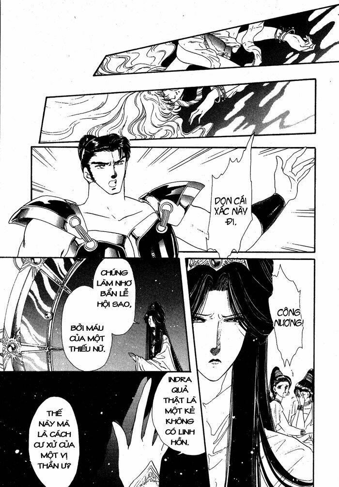 rg veda chapter 2 46