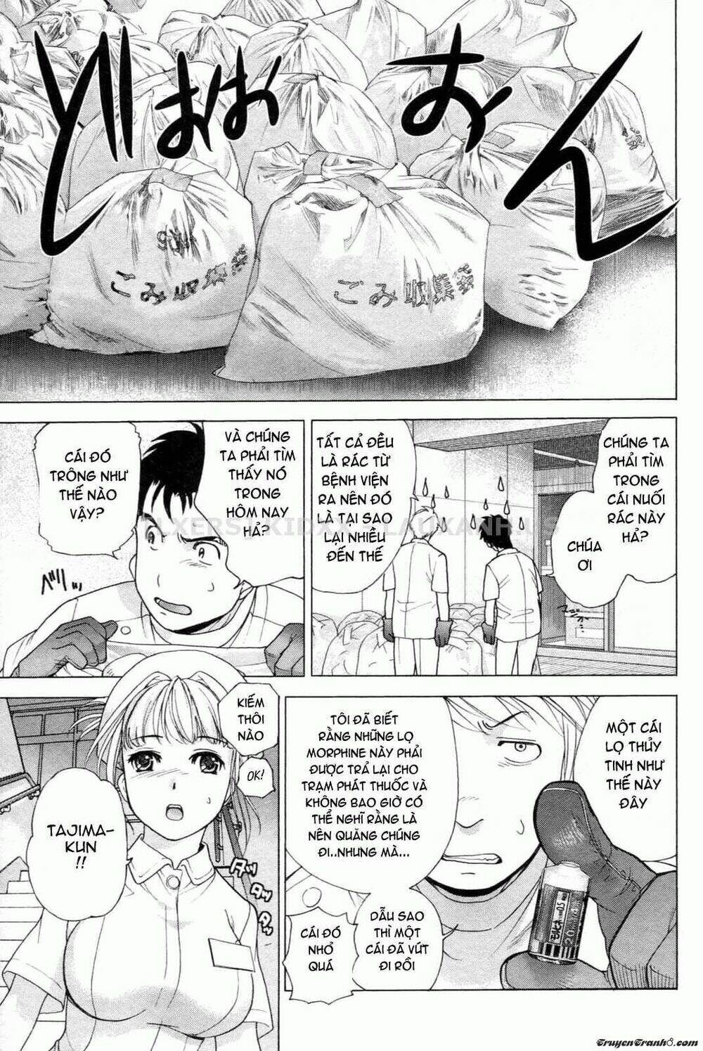 how to get steady with a nurse chapter 2 21