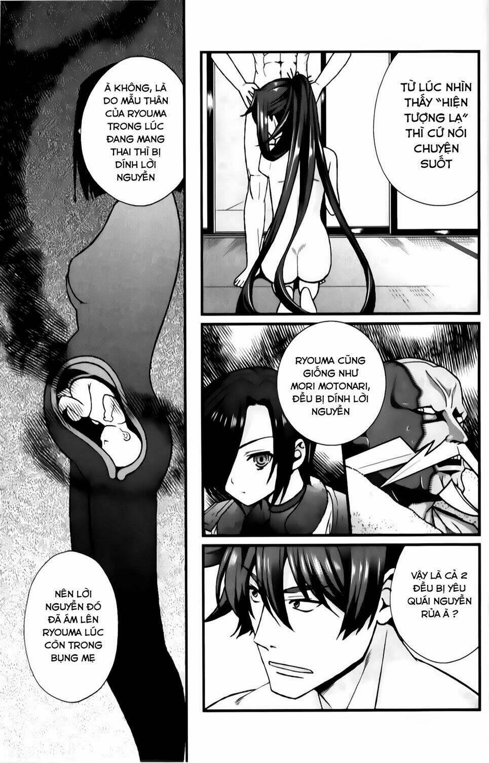 sengoku rance chapter 24.1 5