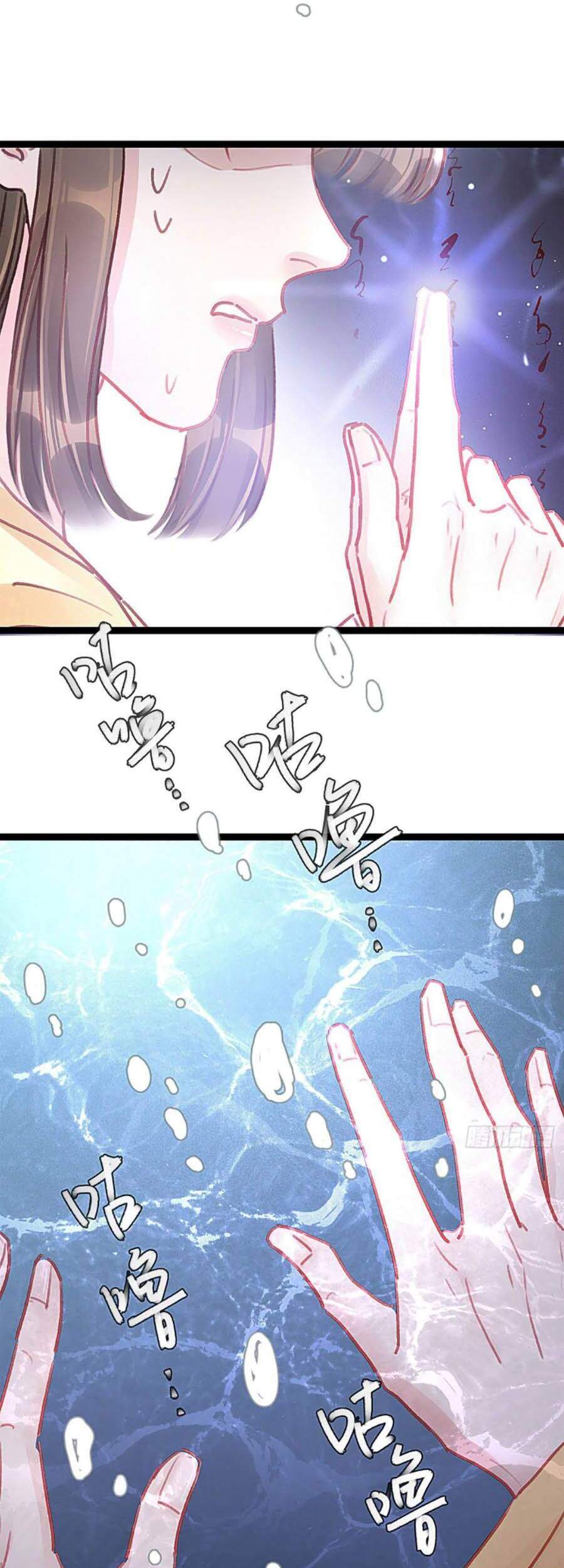 qúy phi muốn trở thành con cá mặn mòi chapter 21 7