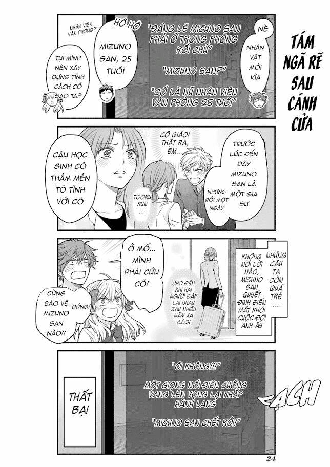 gekkan shoujo nozaki-kun chapter 52 7