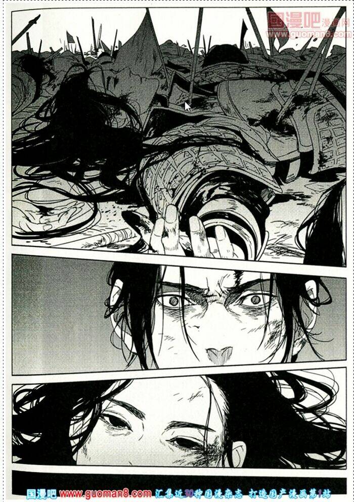 đoan mộc dạ chapter 2 11