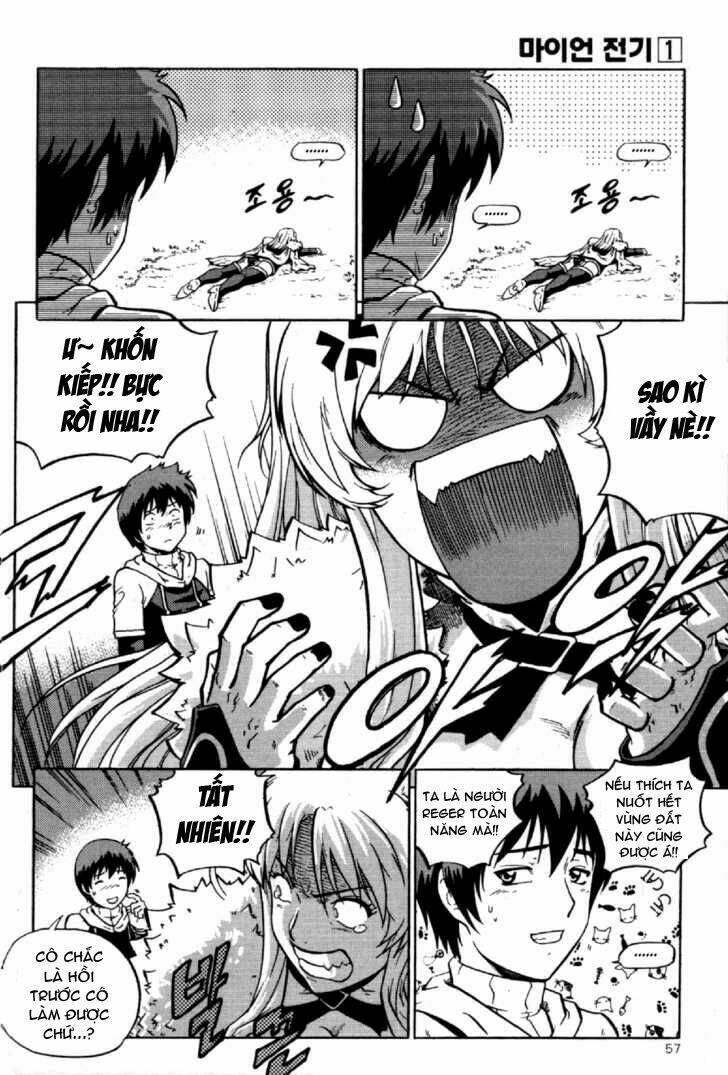 the legend of maian chapter 1 16