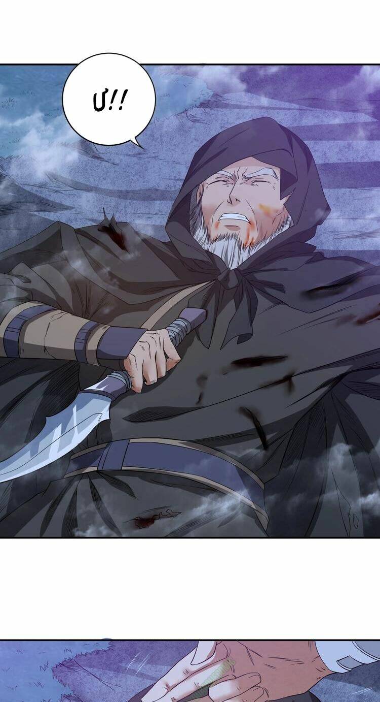 khốn long đại lục chapter 12.2 23