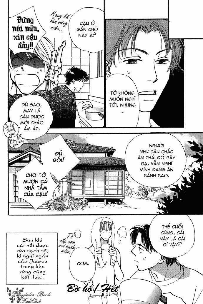 kobatotei ibun chapter 3 17