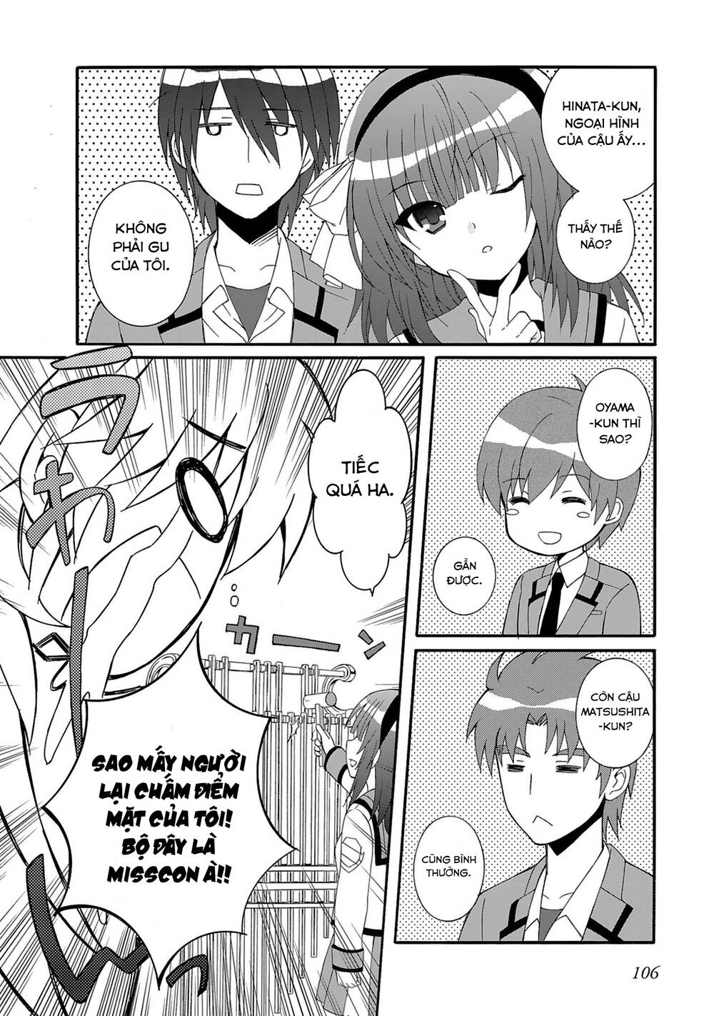 angel beats! heaven's door chapter 74 11