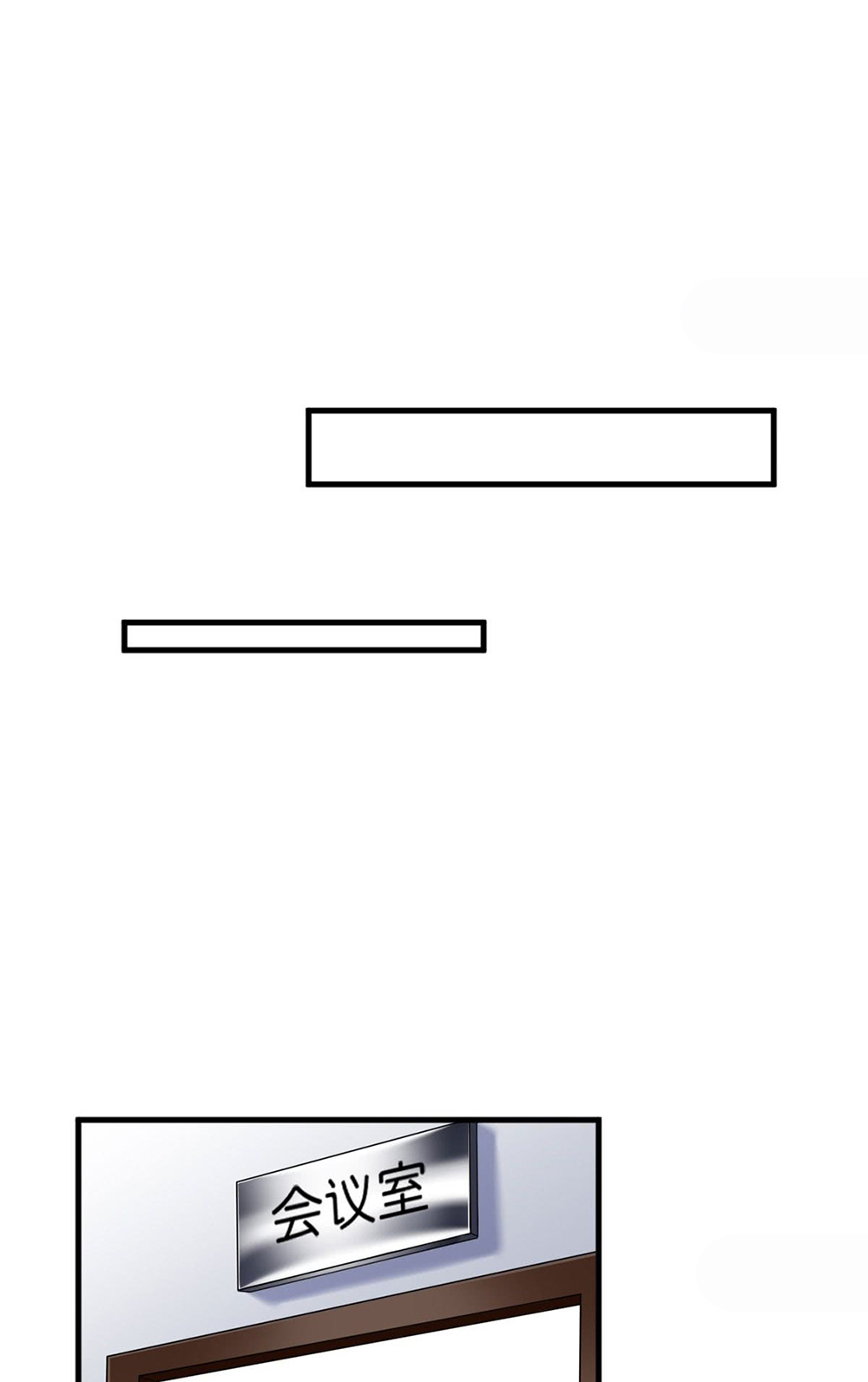 thí hôn lão công, cần giúp sức chapter 59 7